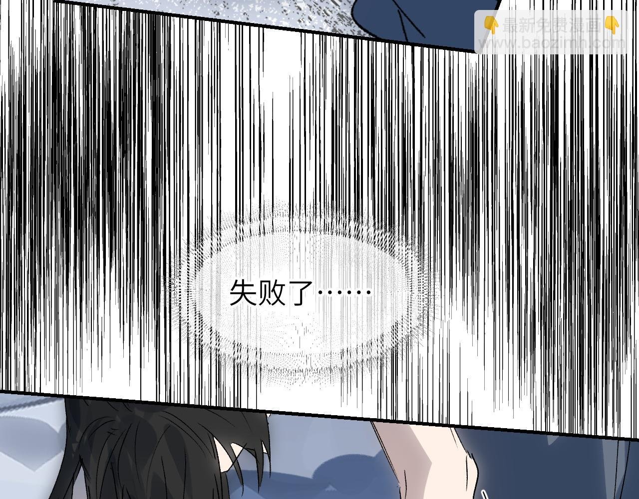 第61话 镜上之我