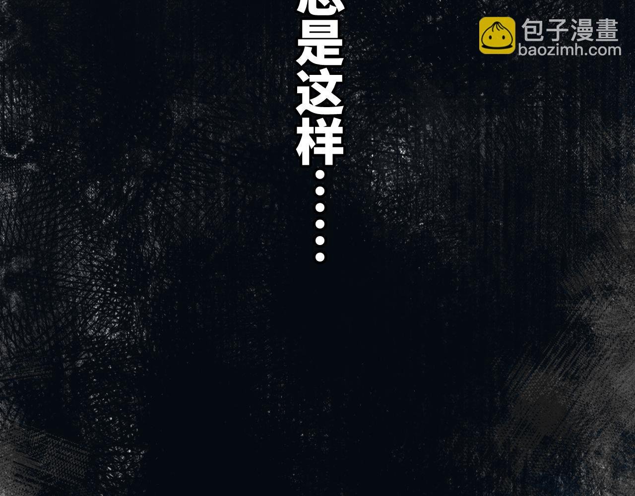 第61话 镜上之我