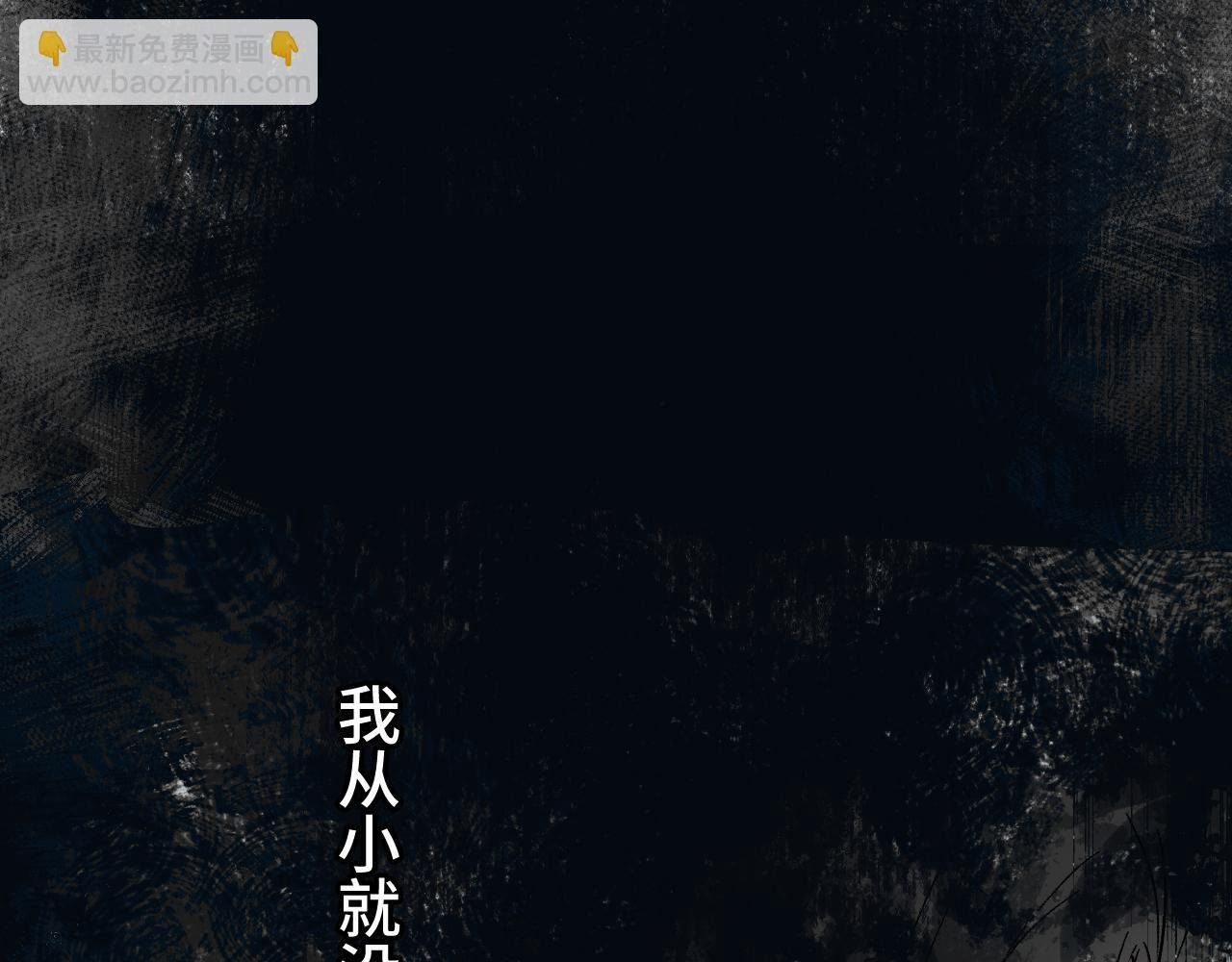 第61话 镜上之我