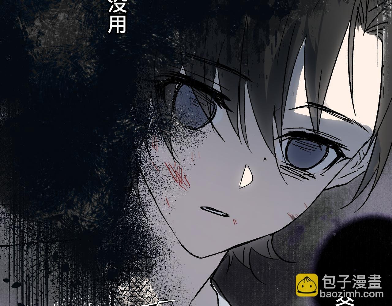 第61话 镜上之我