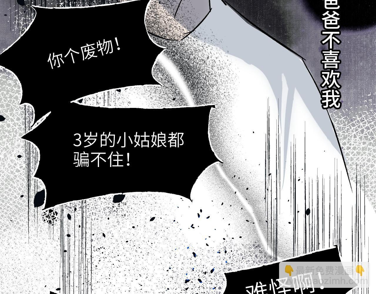 第61话 镜上之我