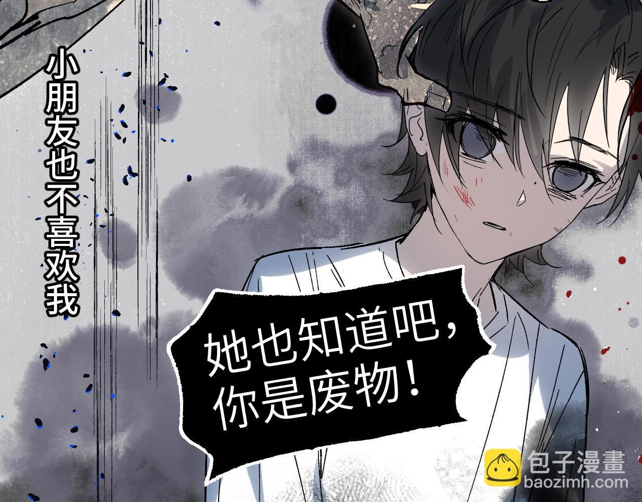 第61话 镜上之我