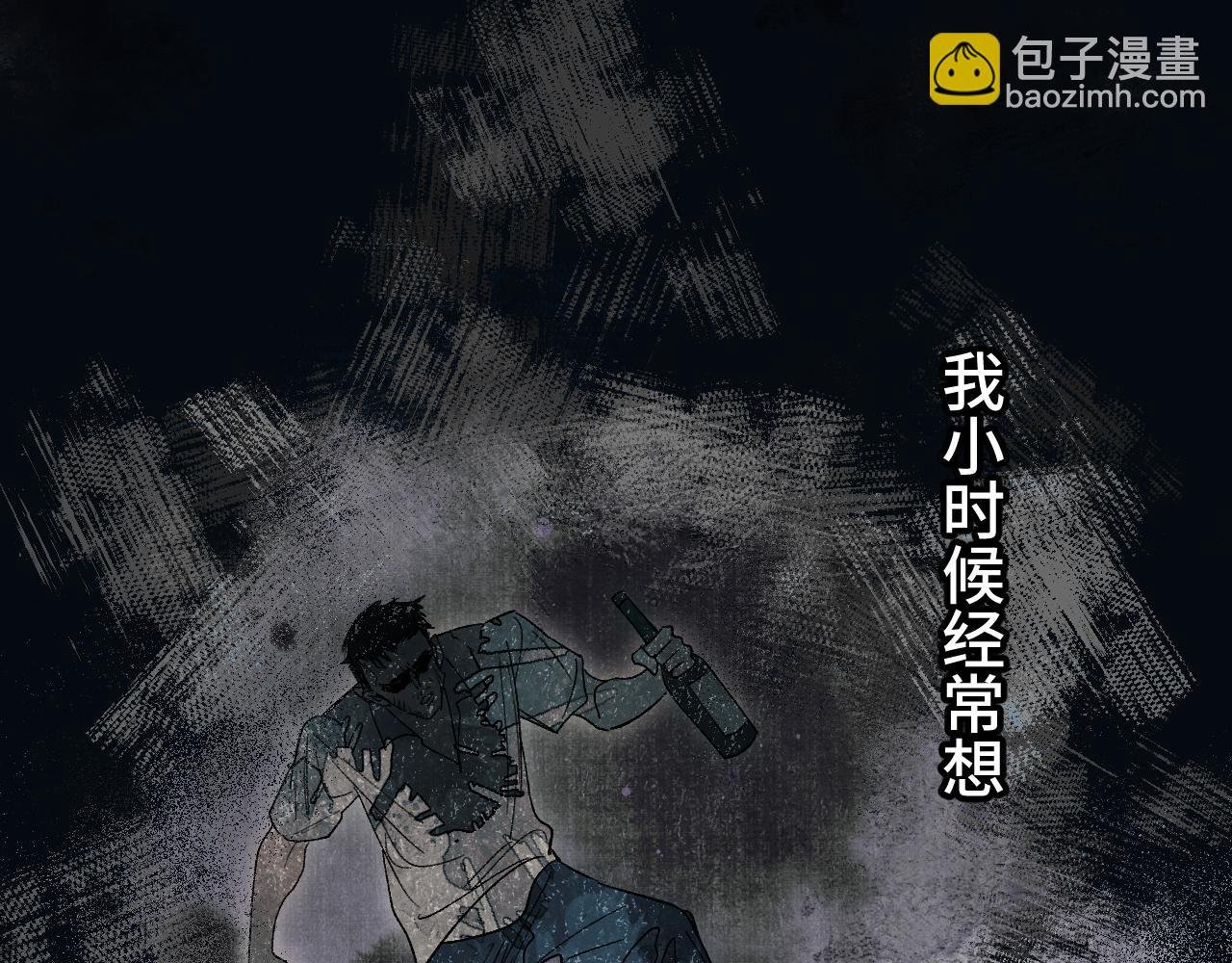 第61话 镜上之我
