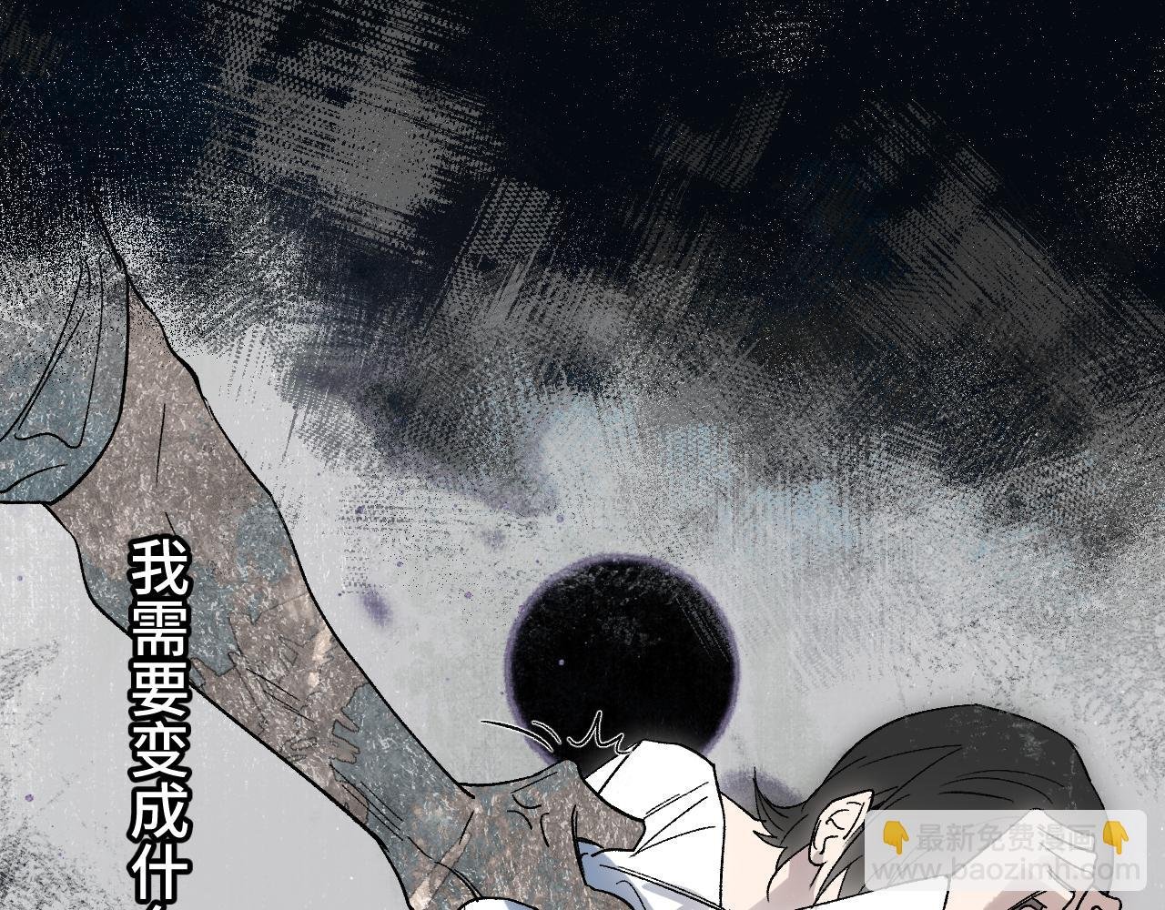 第61话 镜上之我