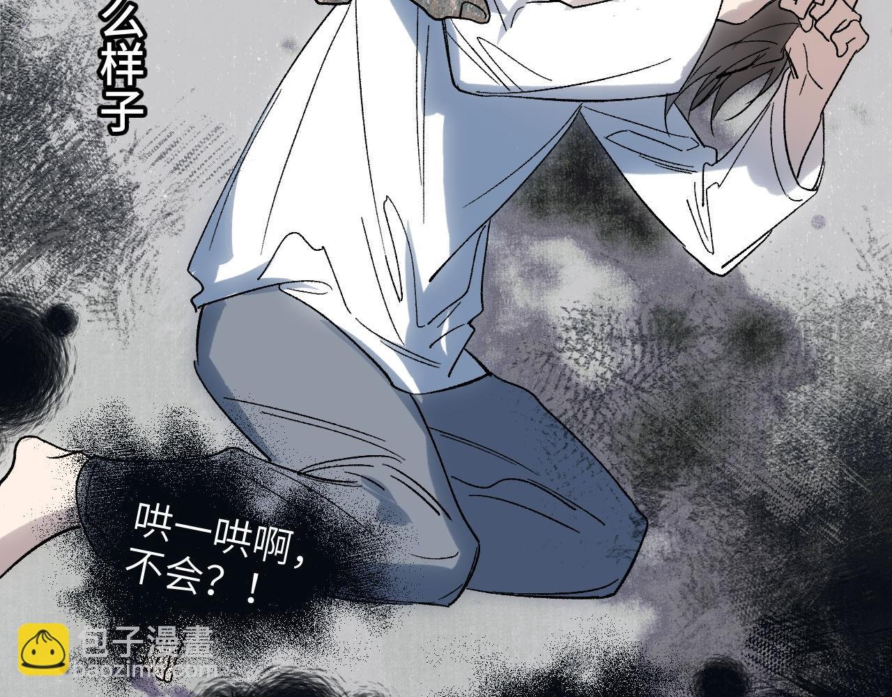 第61话 镜上之我