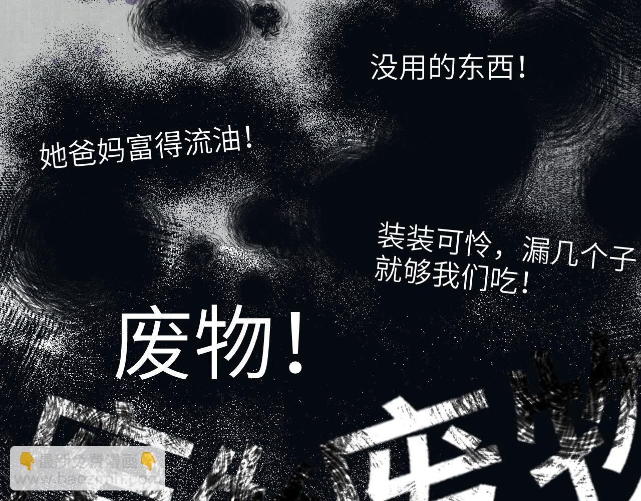 第61话 镜上之我