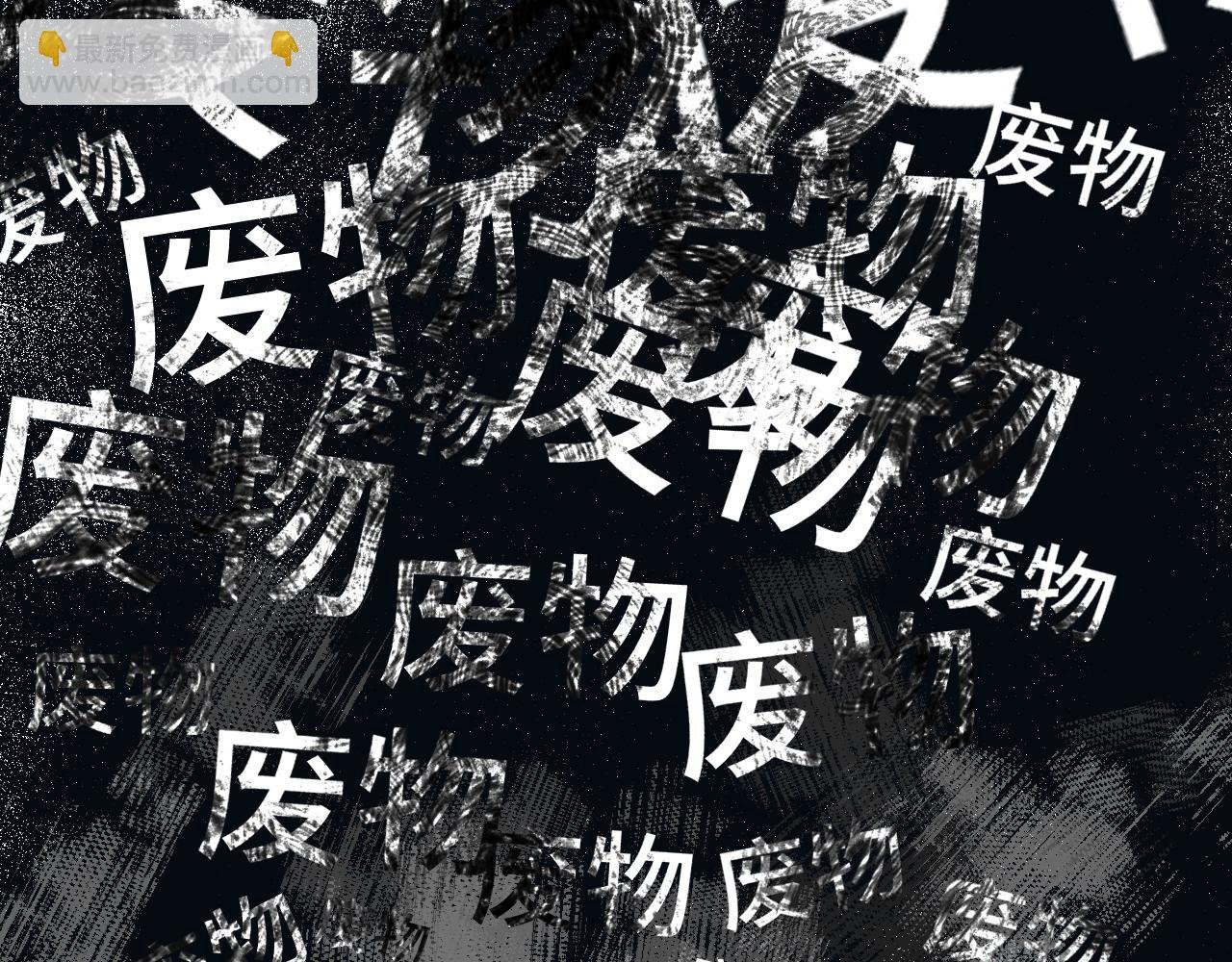第61话 镜上之我