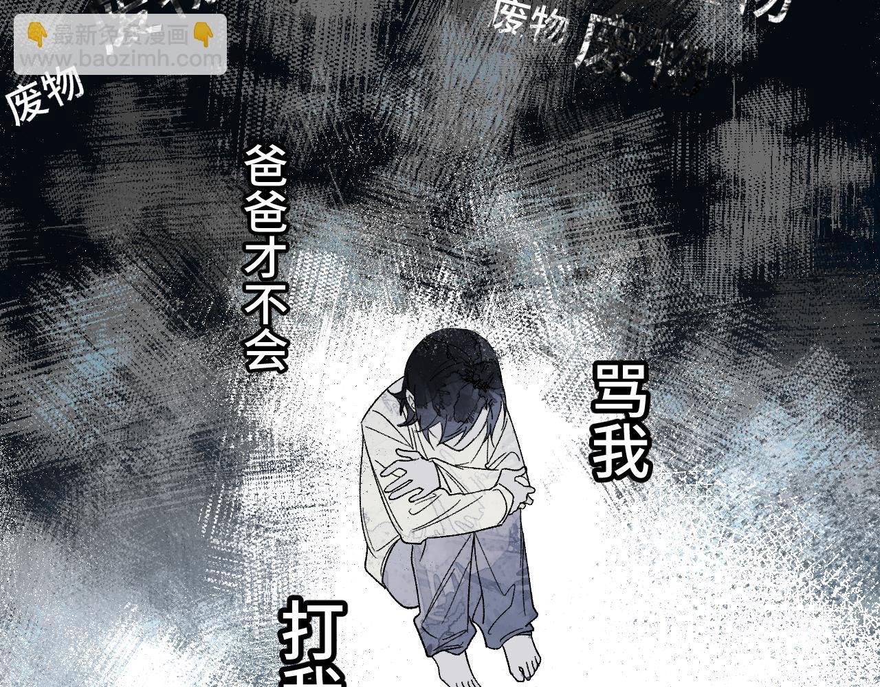 第61话 镜上之我