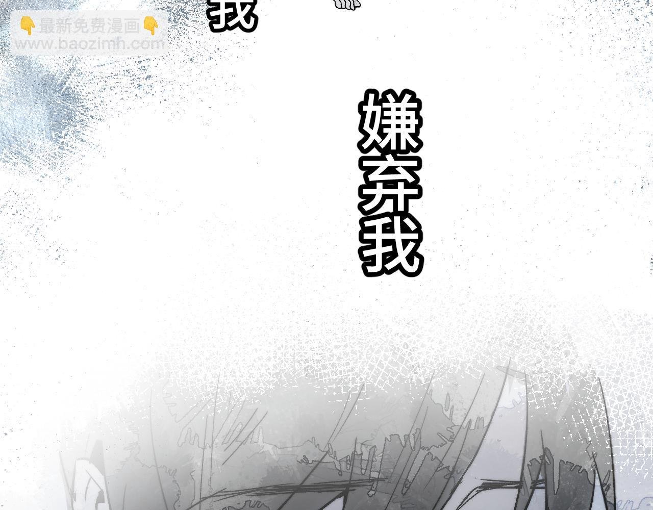 第61话 镜上之我