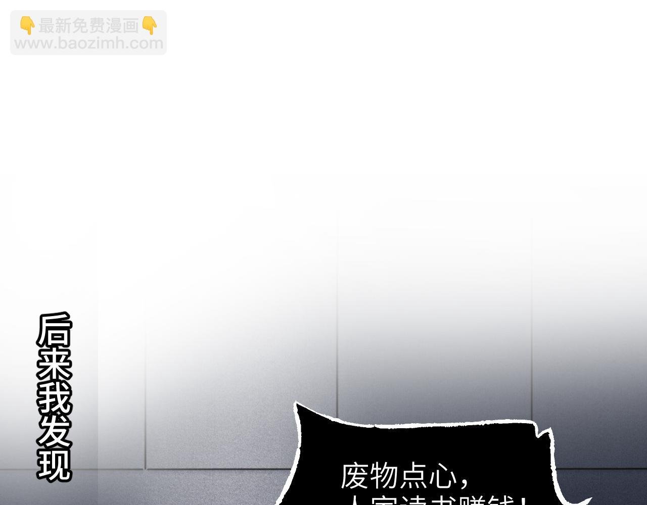 第61话 镜上之我