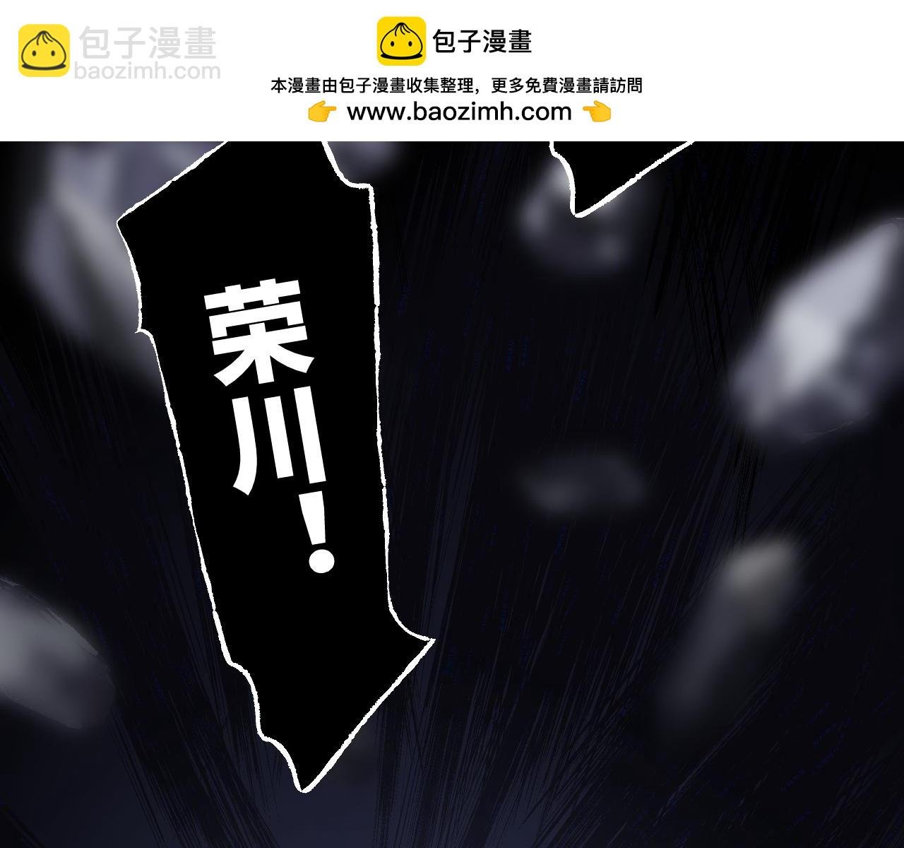 第62话 径路迂折
