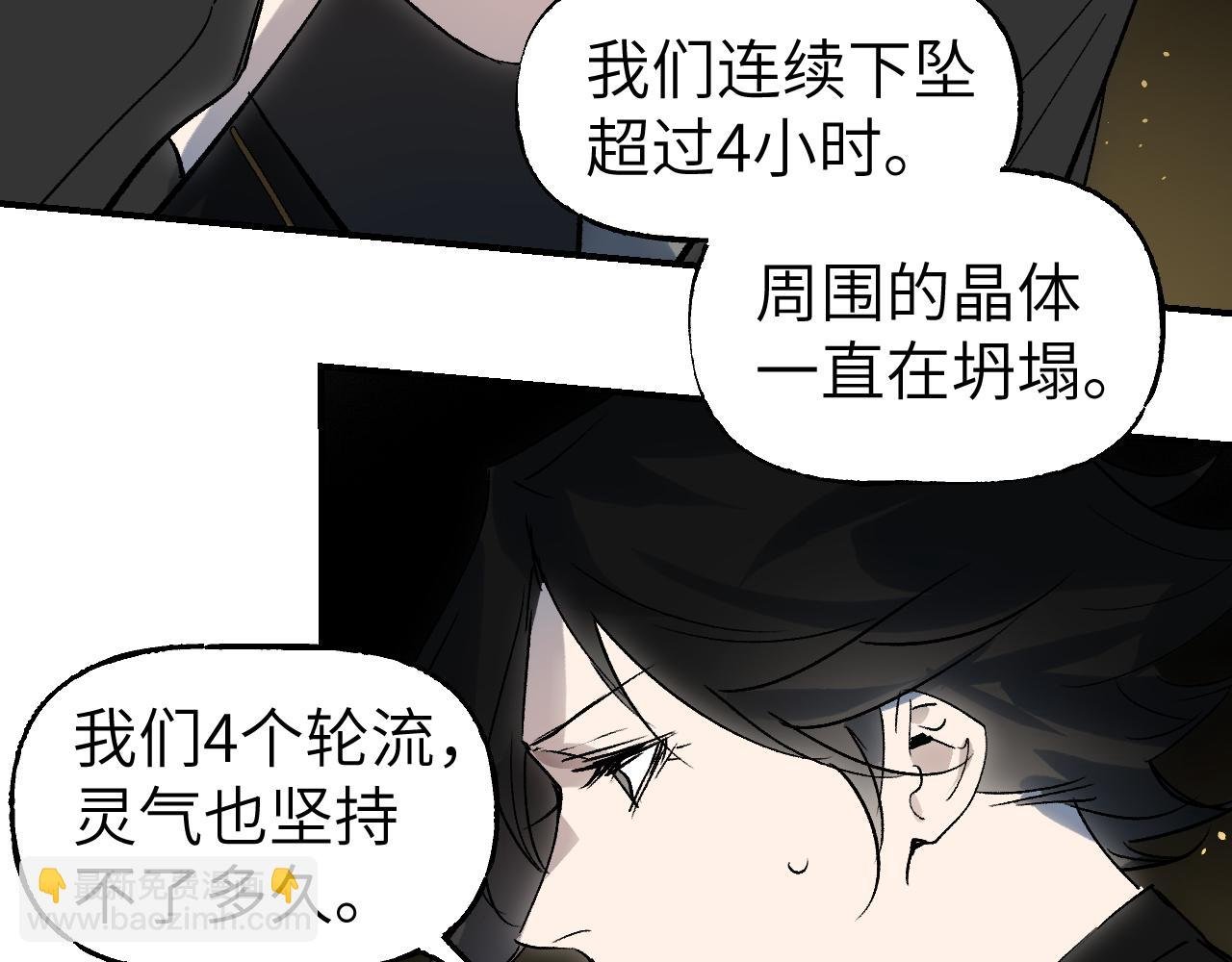 第62话 径路迂折