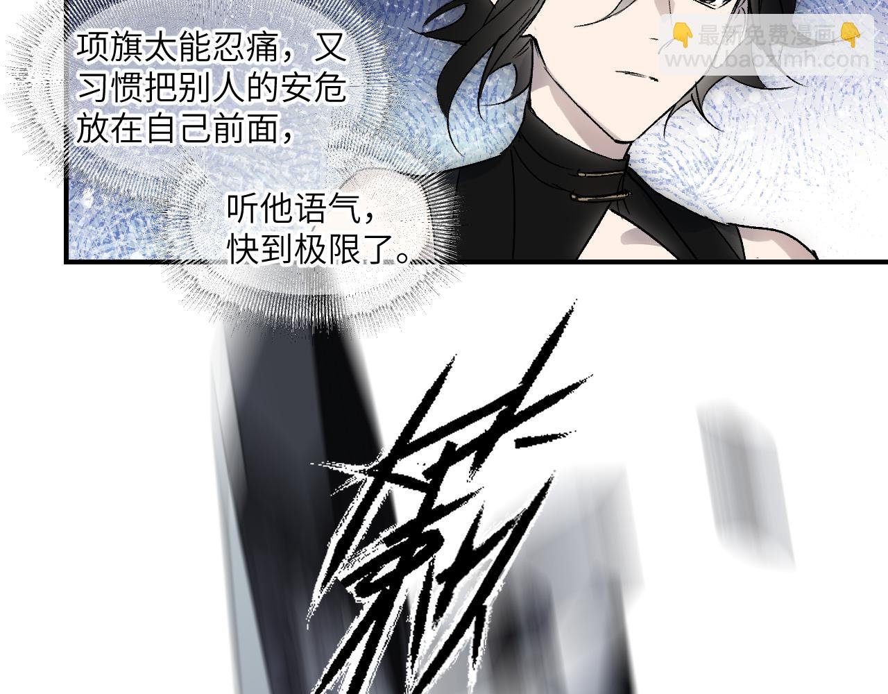 第62话 径路迂折