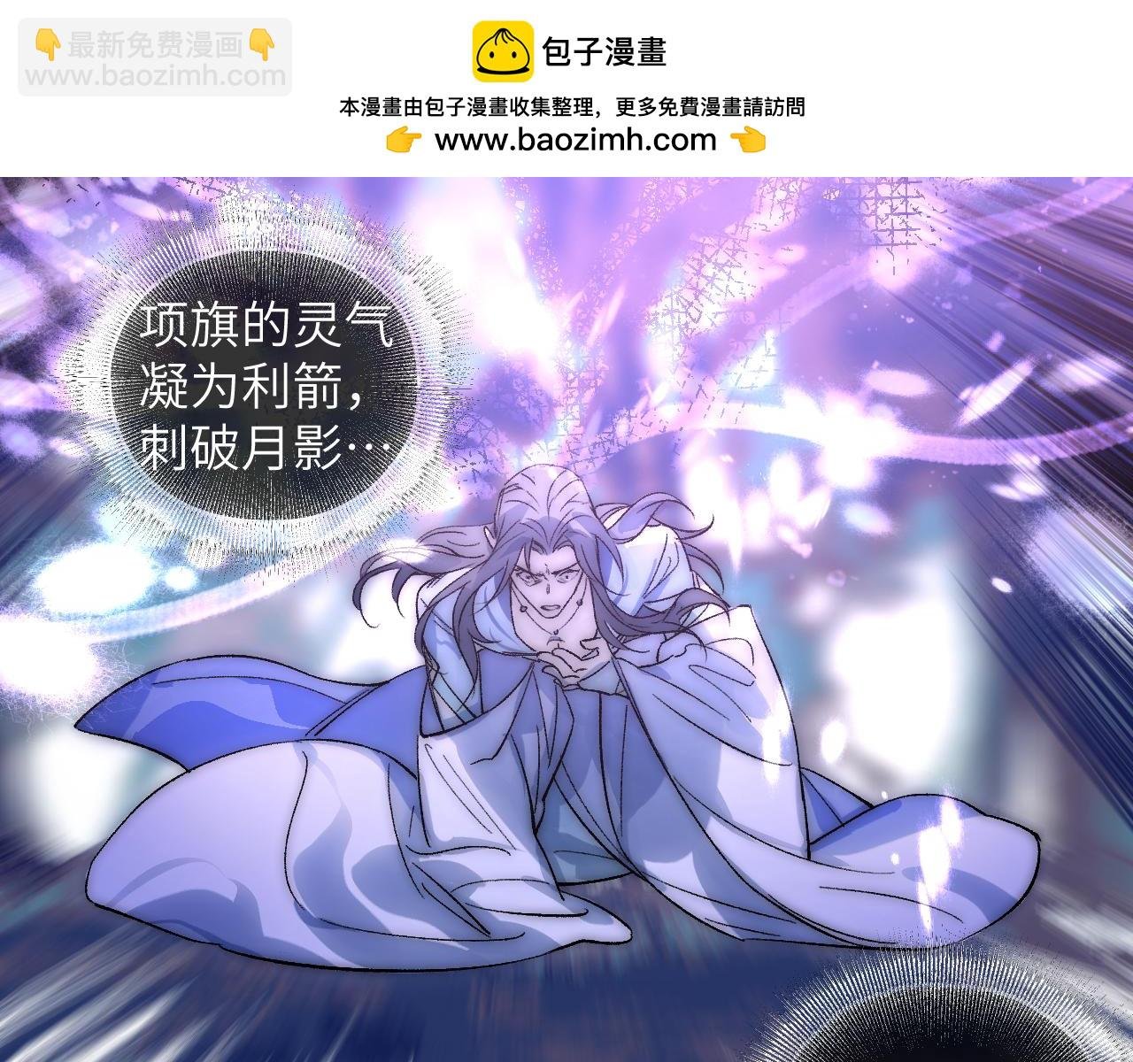 第64话 谲云生雨