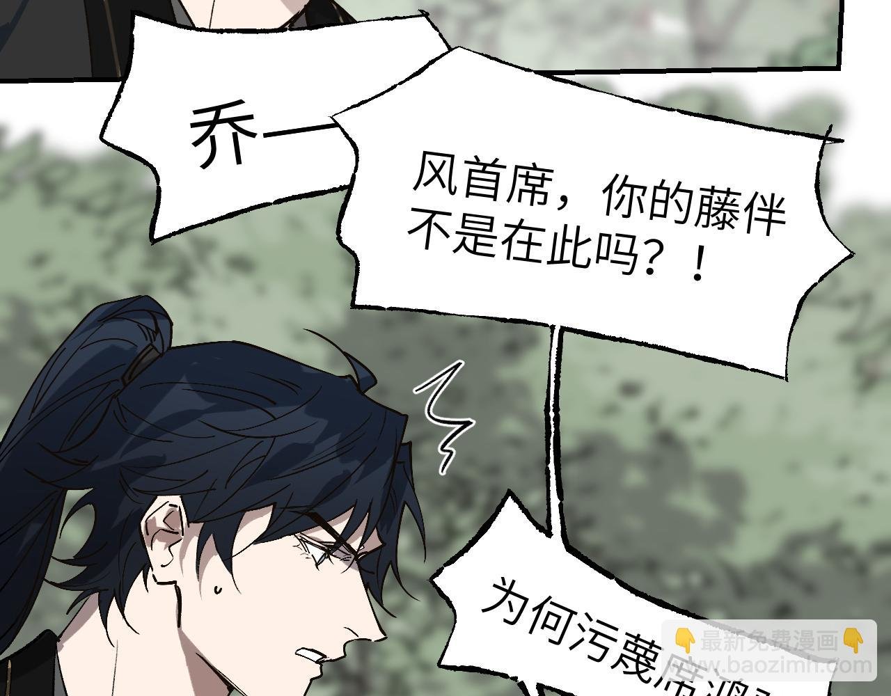 第64话 谲云生雨