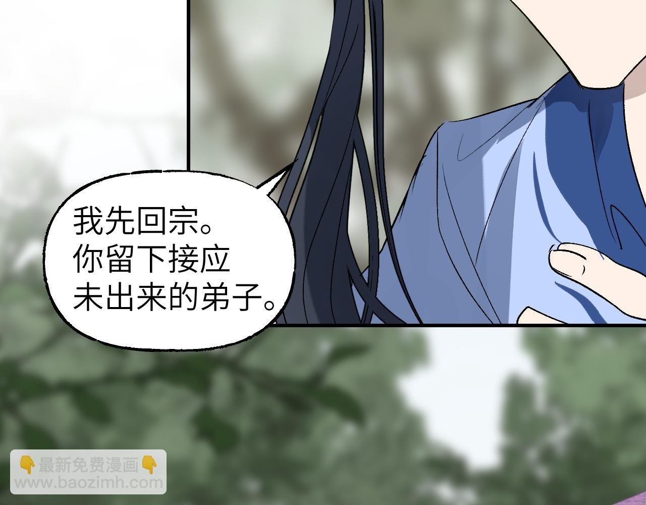 第64话 谲云生雨