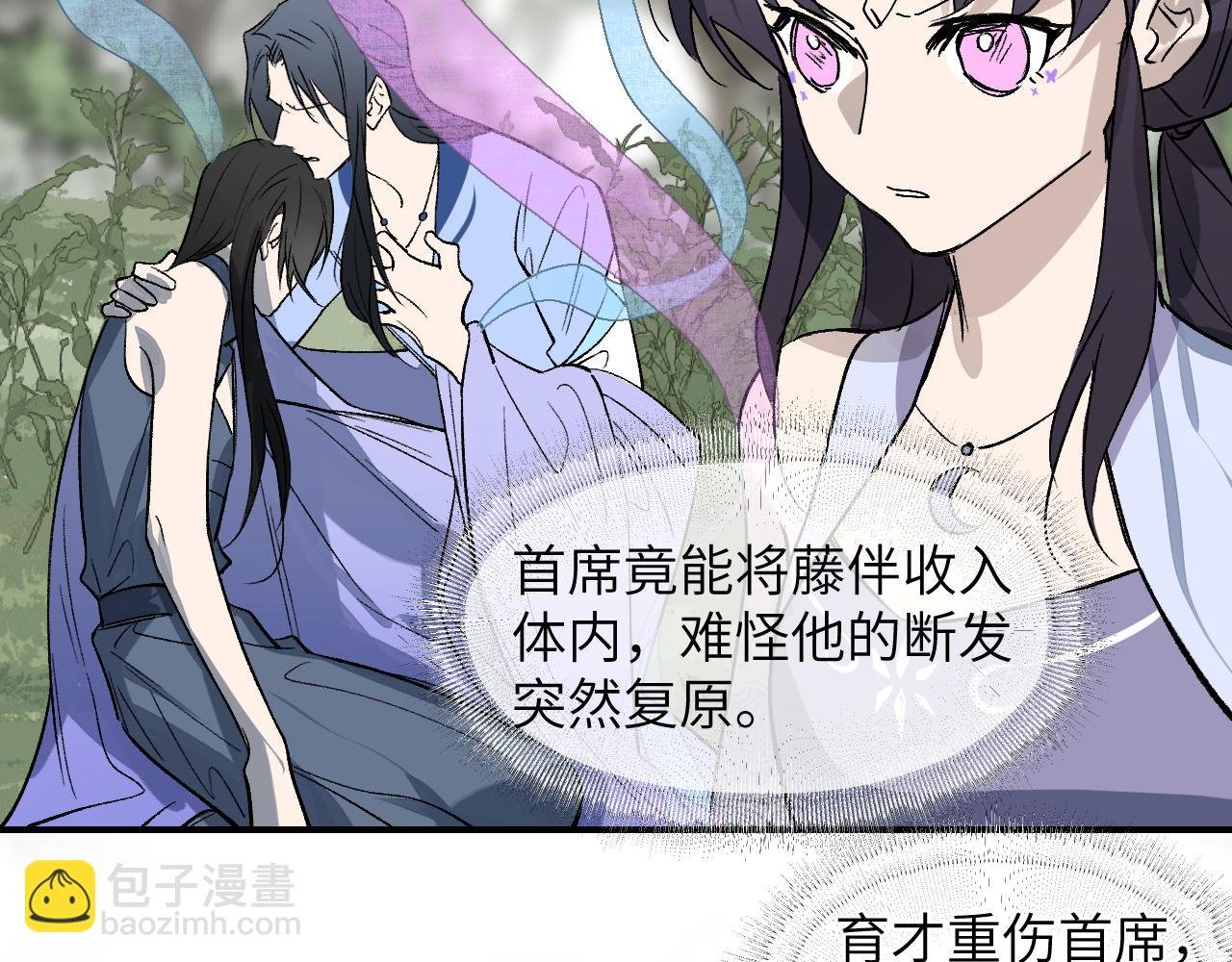 第64话 谲云生雨