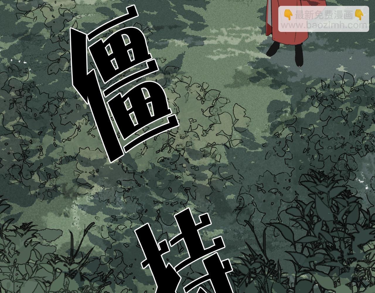 第64话 谲云生雨