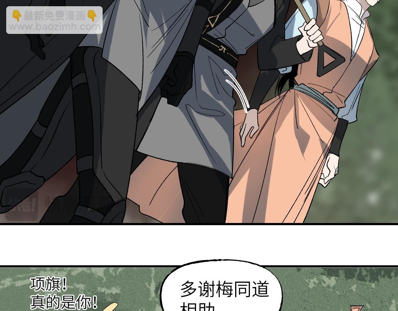 第64话 谲云生雨