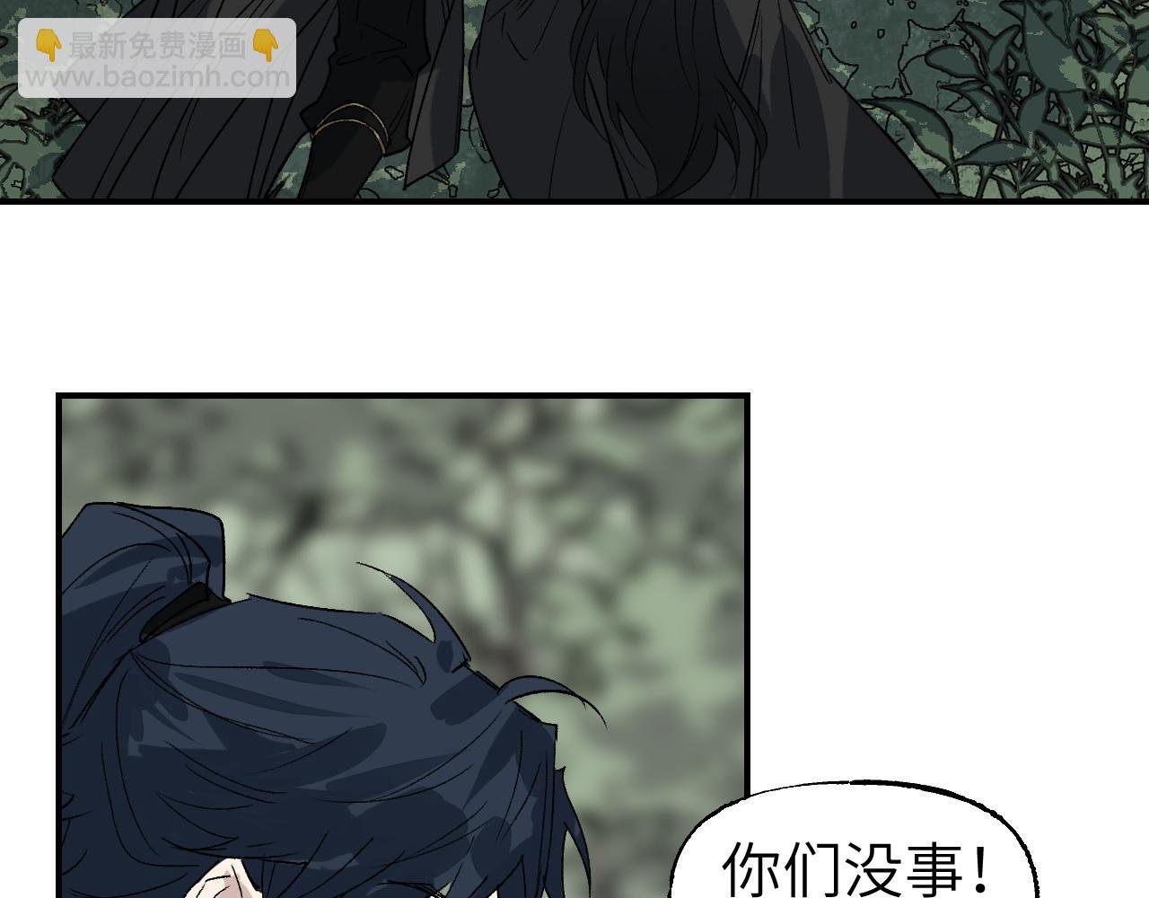第64话 谲云生雨