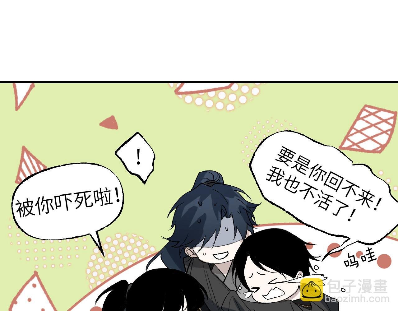 第64话 谲云生雨