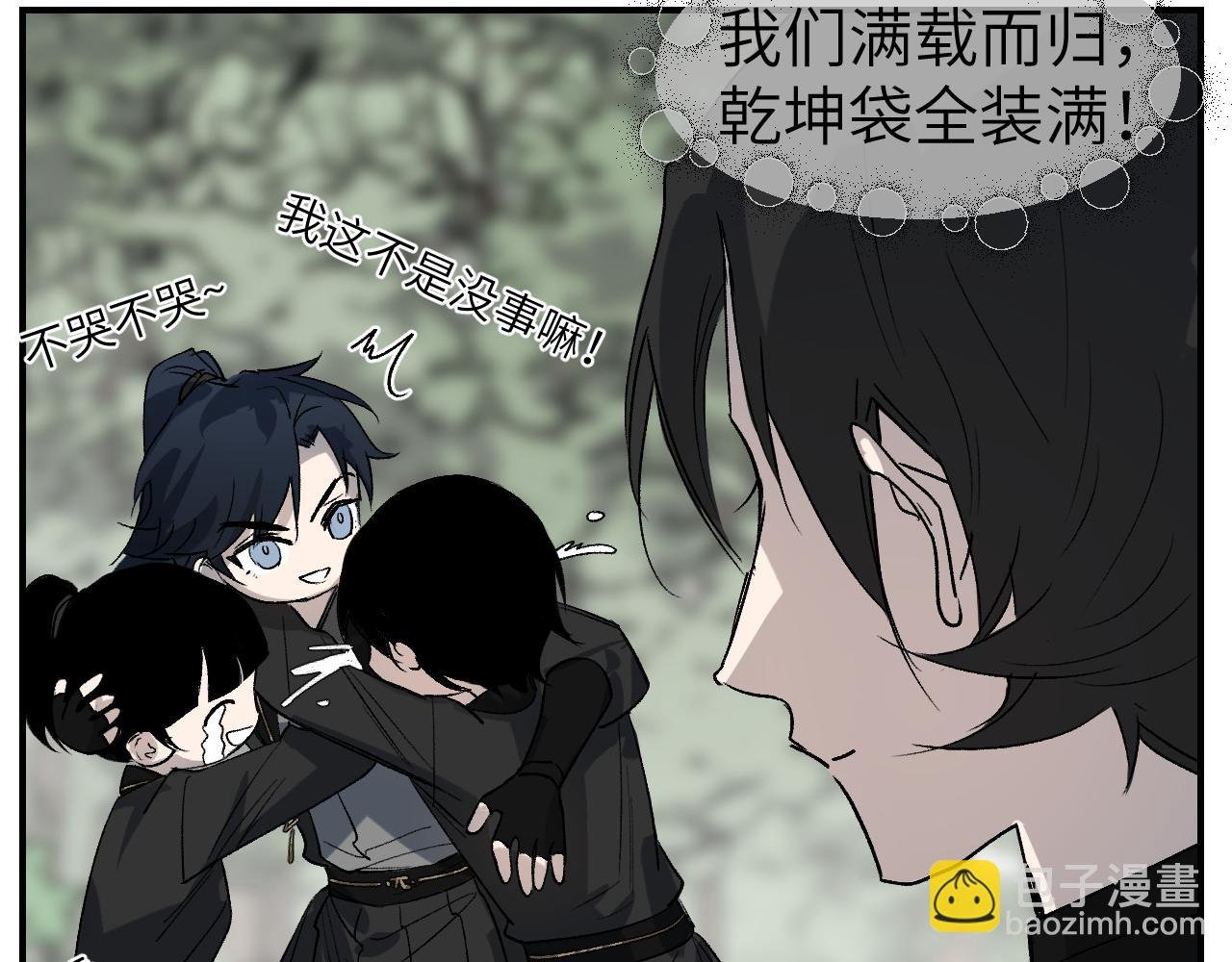 第64话 谲云生雨
