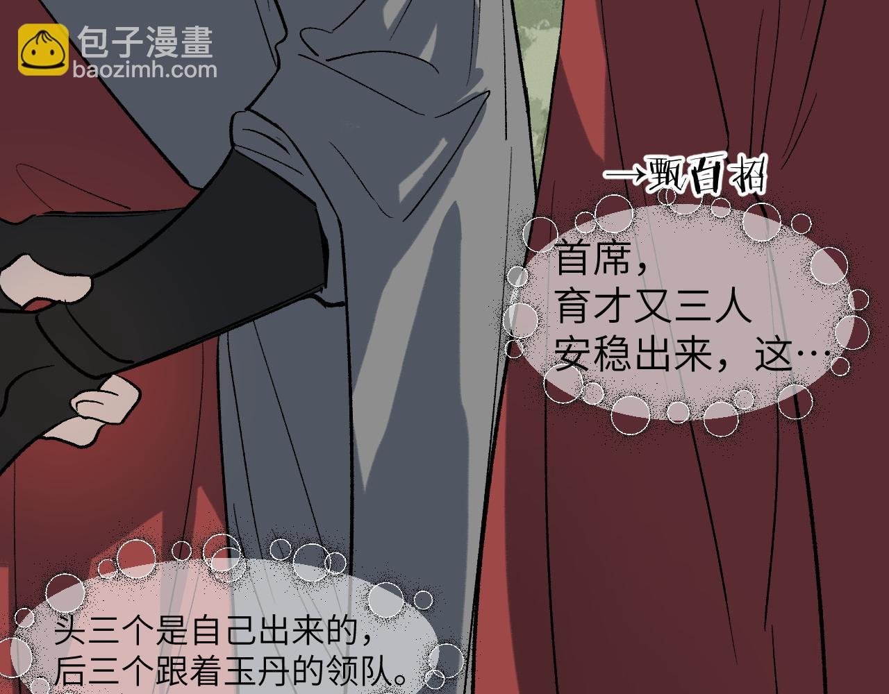 第64话 谲云生雨