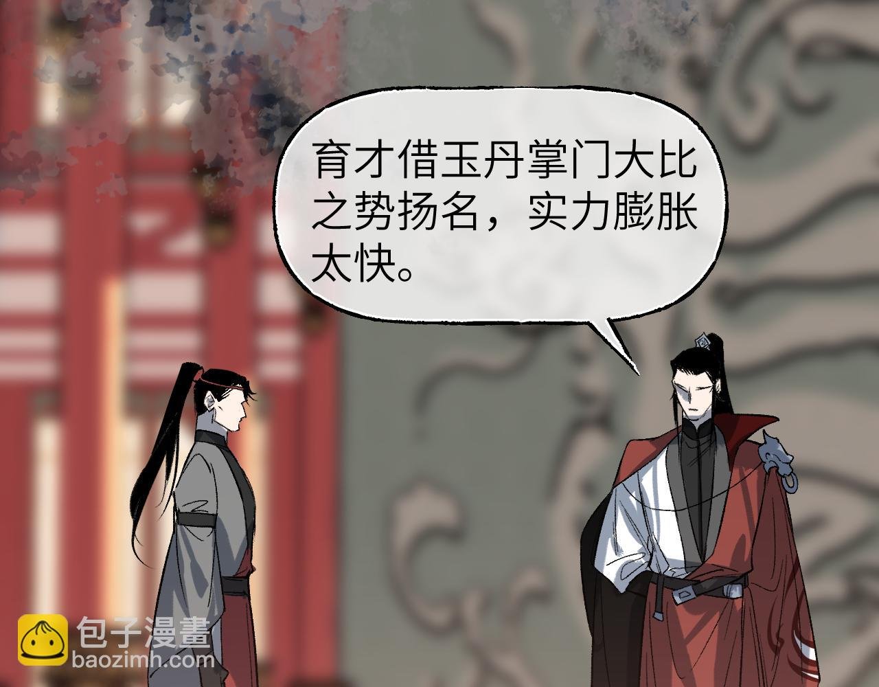 第64话 谲云生雨