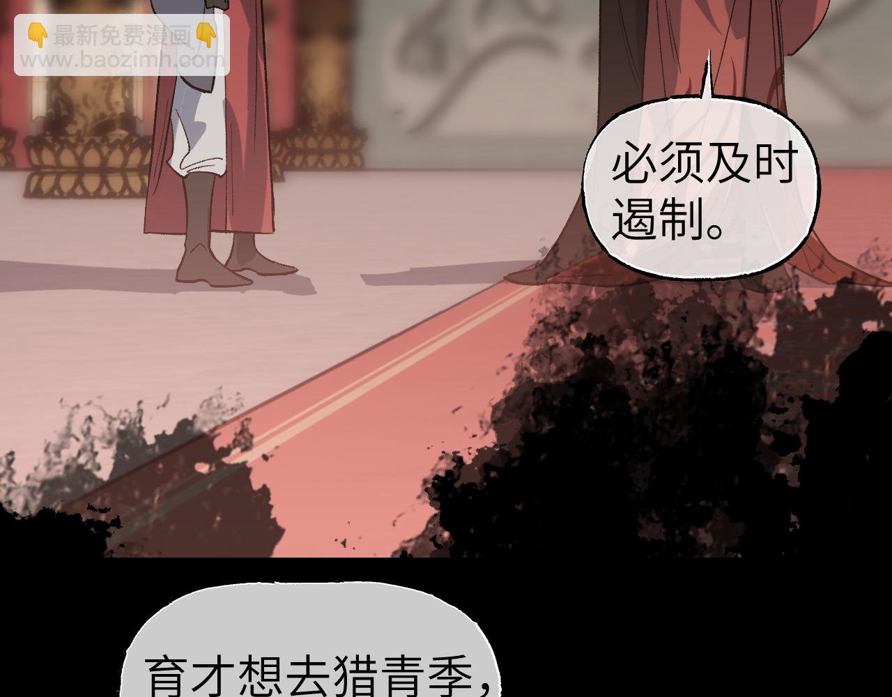 第64话 谲云生雨
