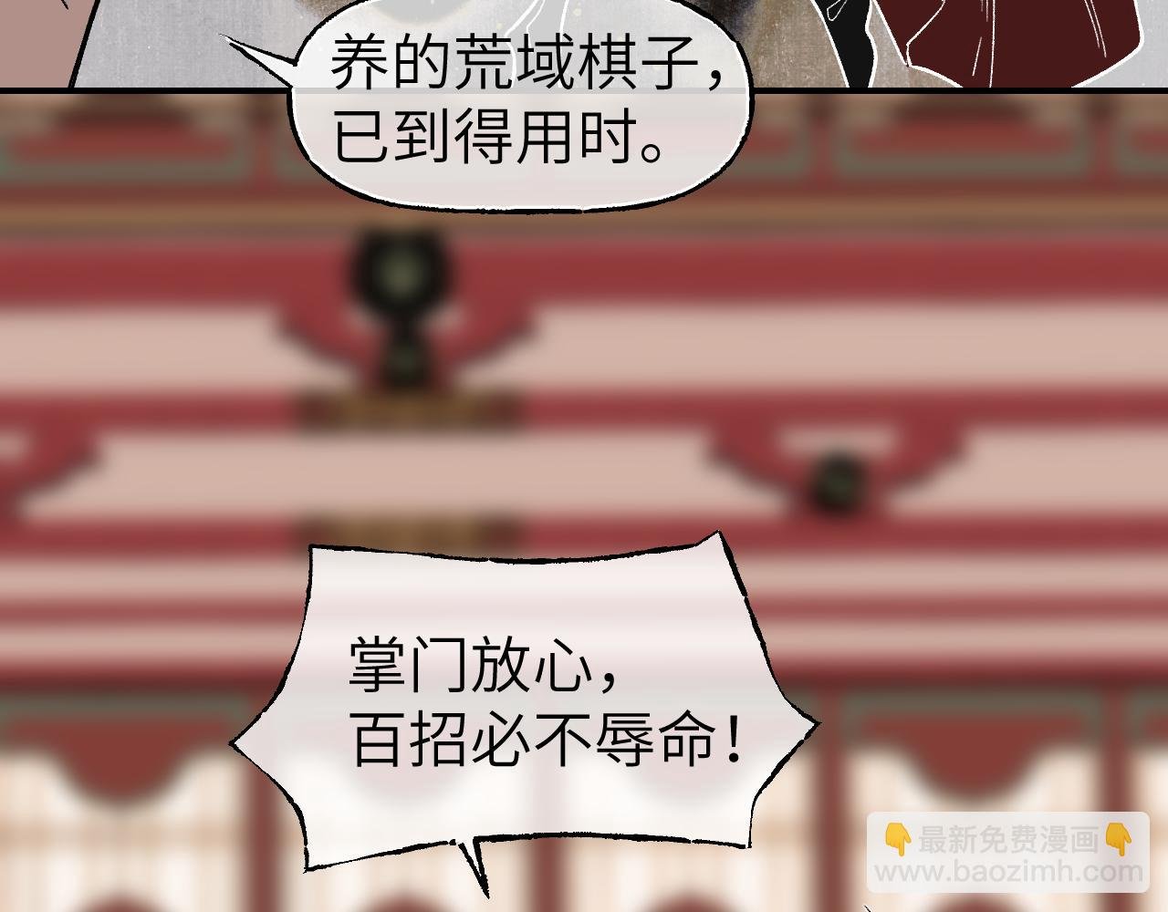 第64话 谲云生雨