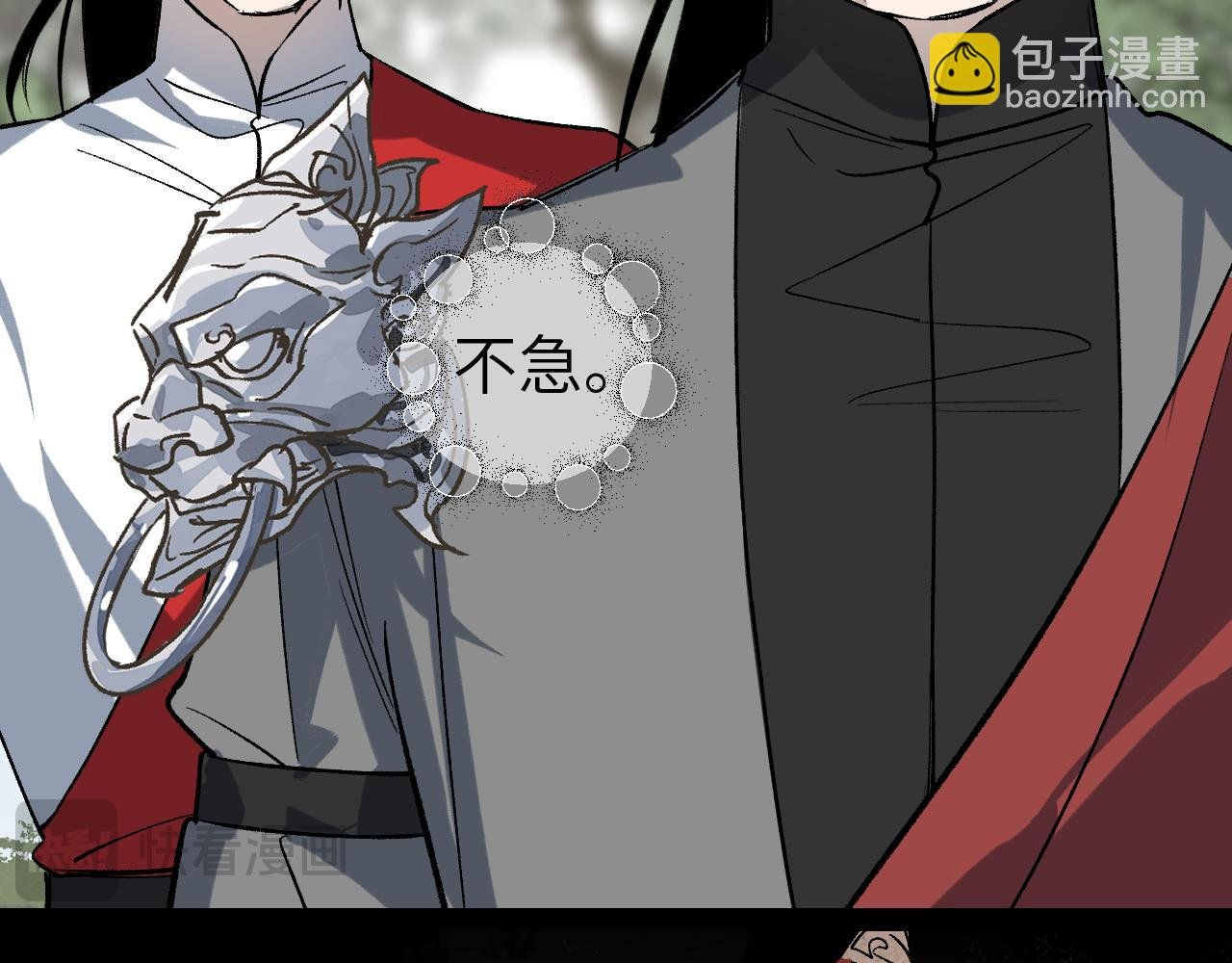 第64话 谲云生雨