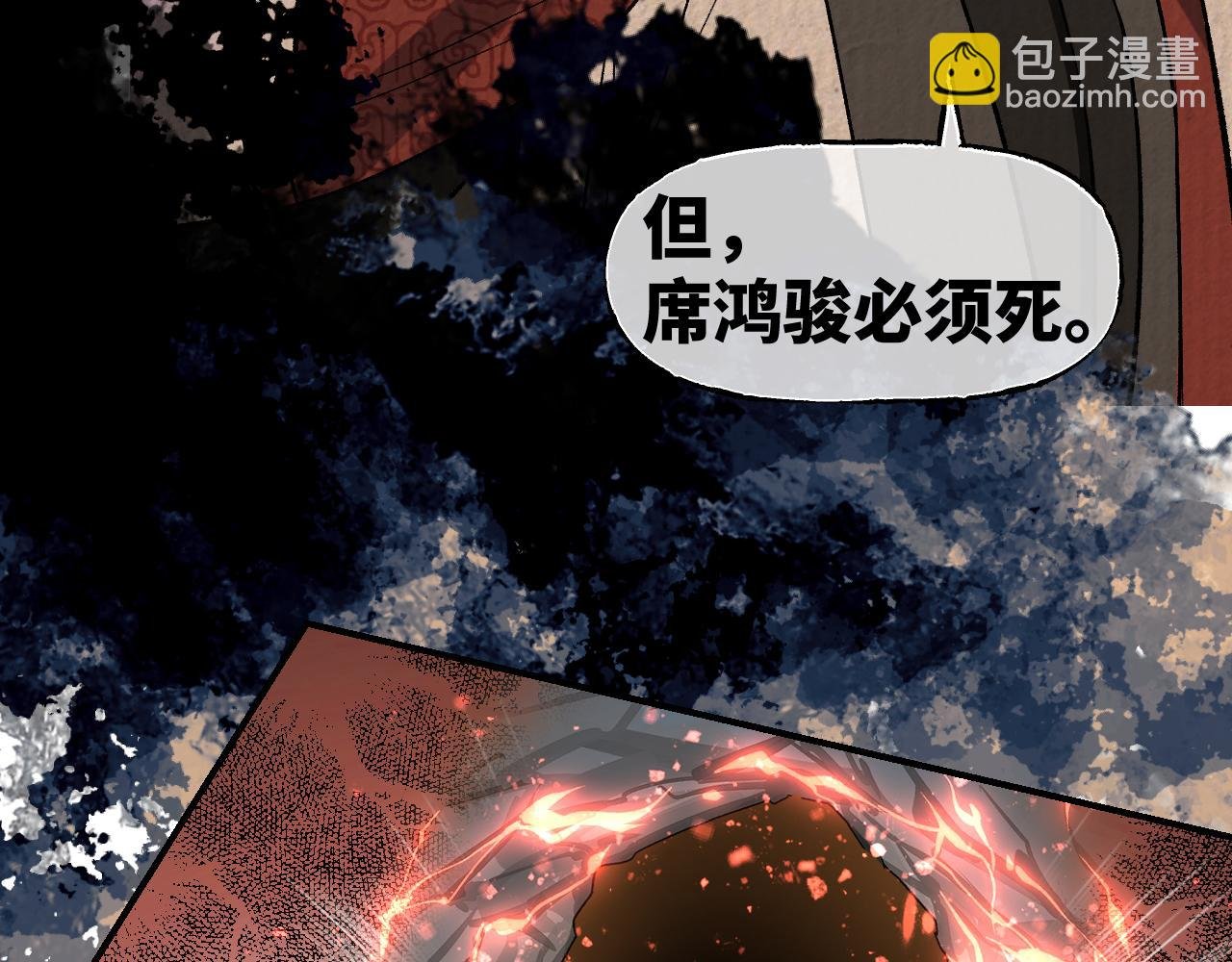 第64话 谲云生雨