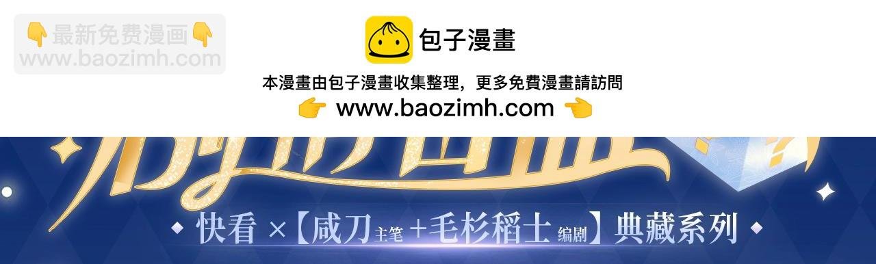 秘境寻踪·携手归途