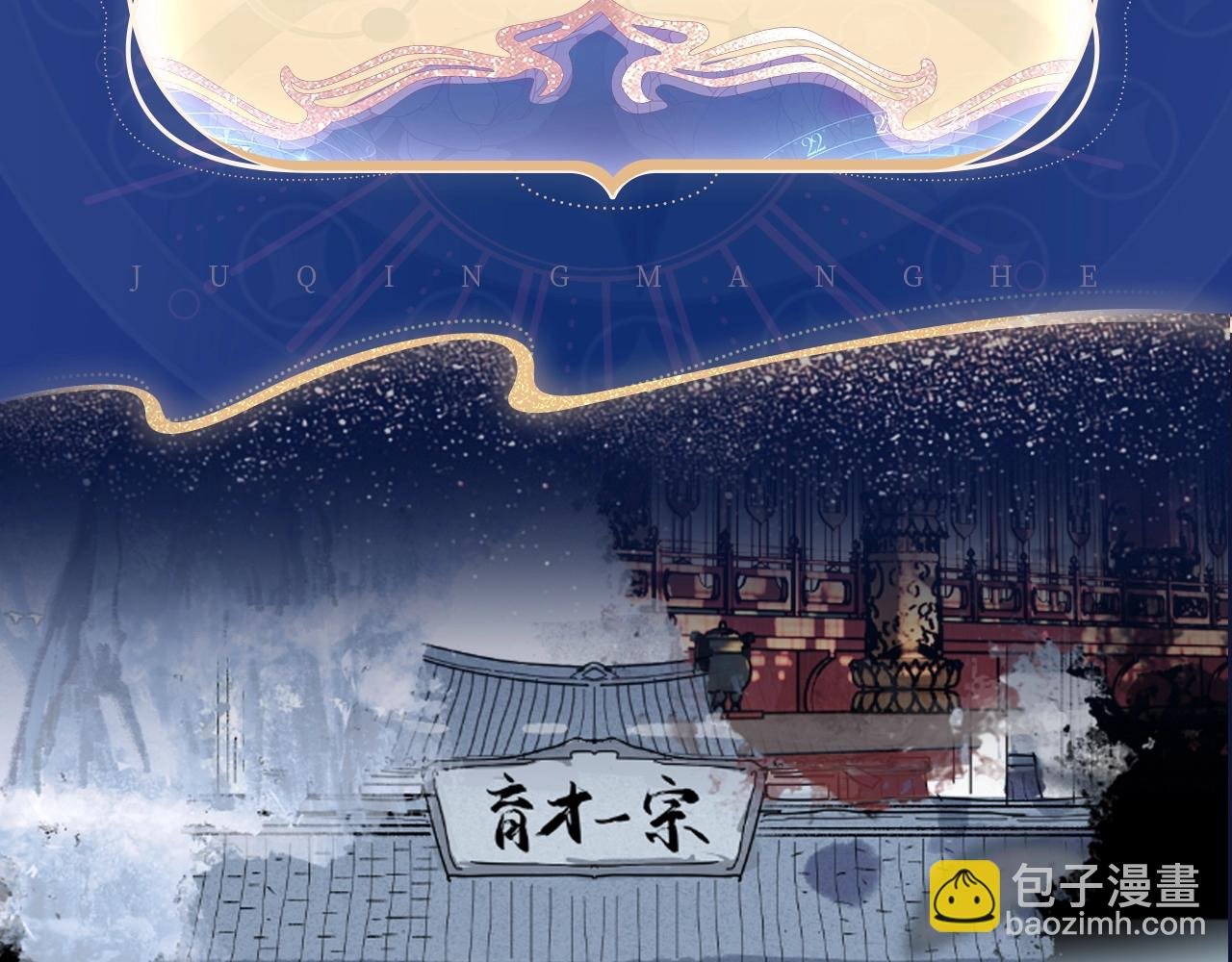 秘境寻踪·携手归途