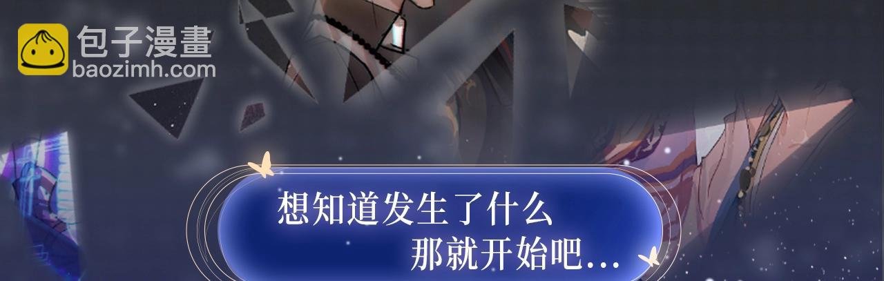 秘境寻踪·携手归途