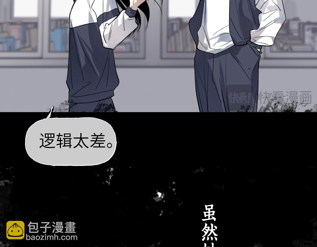 第65话 美妙假梦