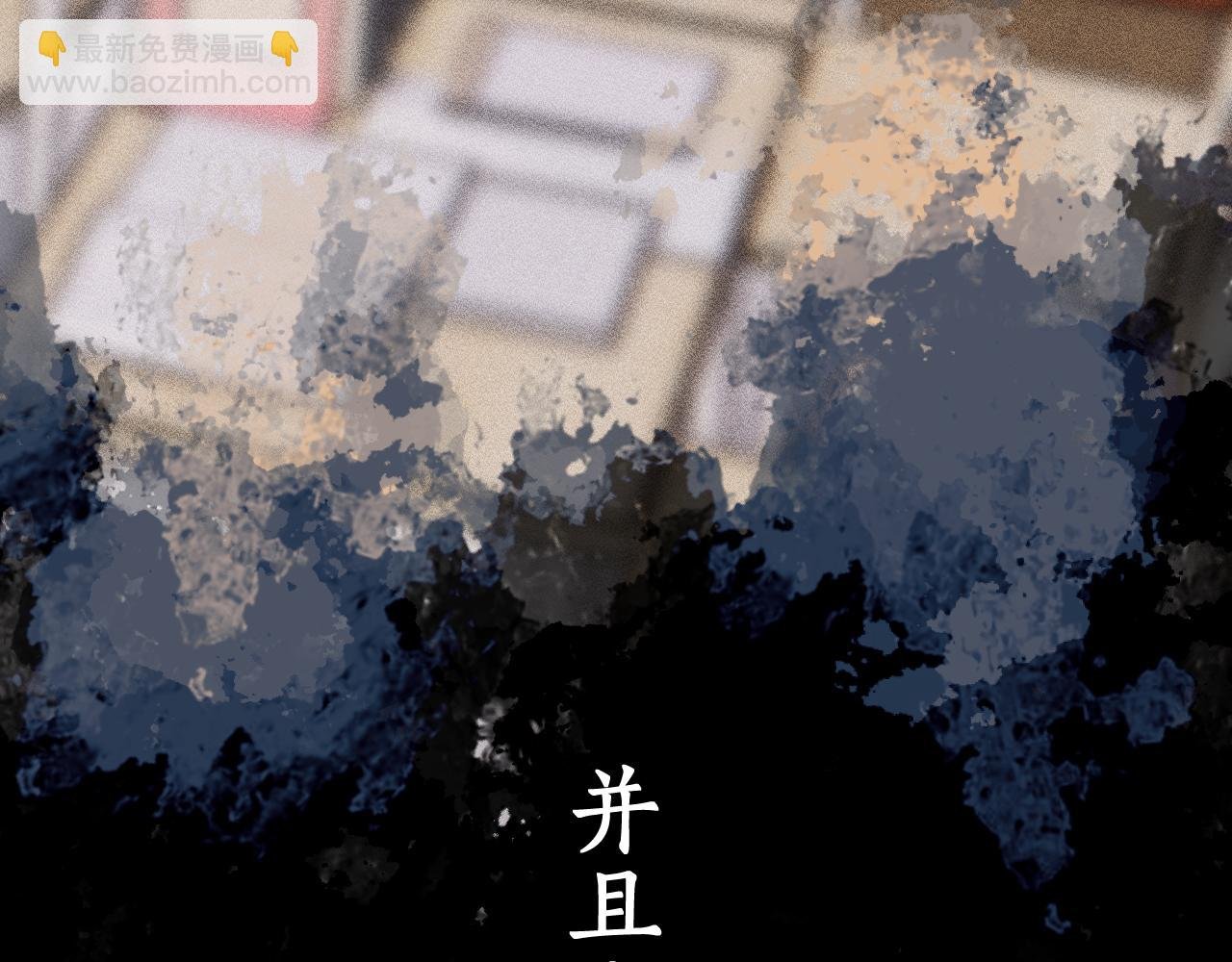 第65话 美妙假梦
