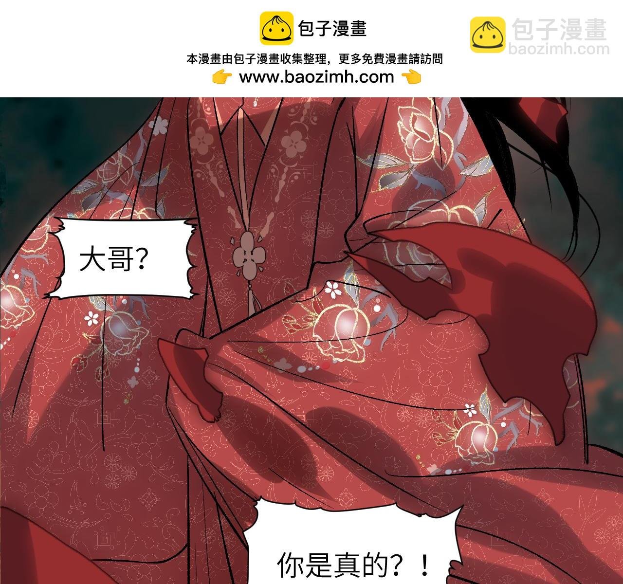 第66话 双向暗恋