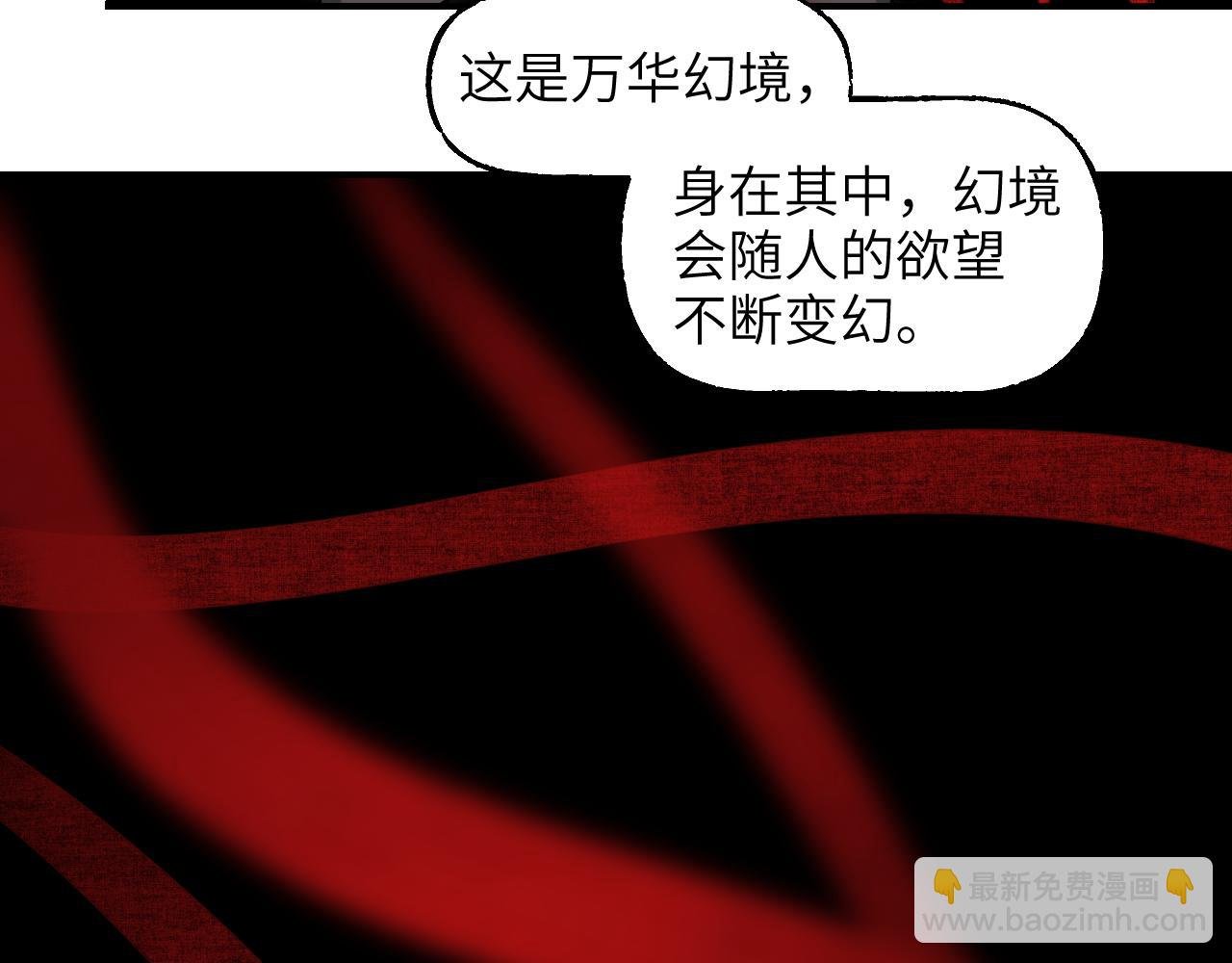 第66话 双向暗恋