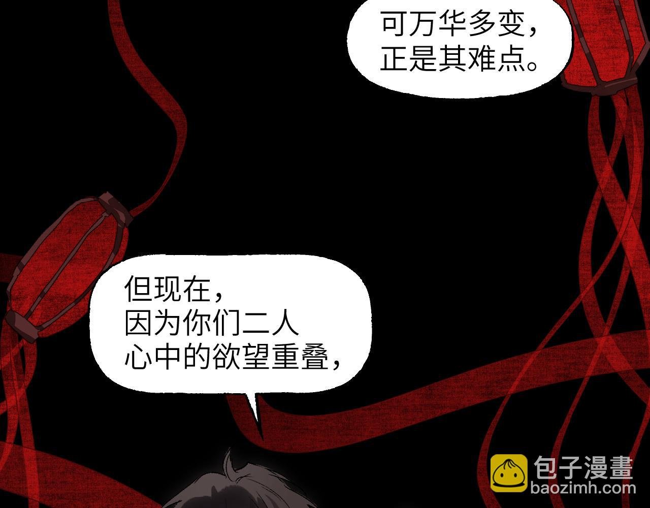 第66话 双向暗恋