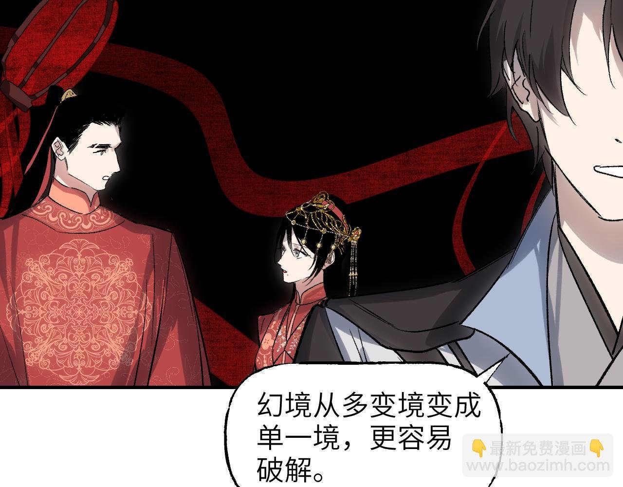 第66话 双向暗恋