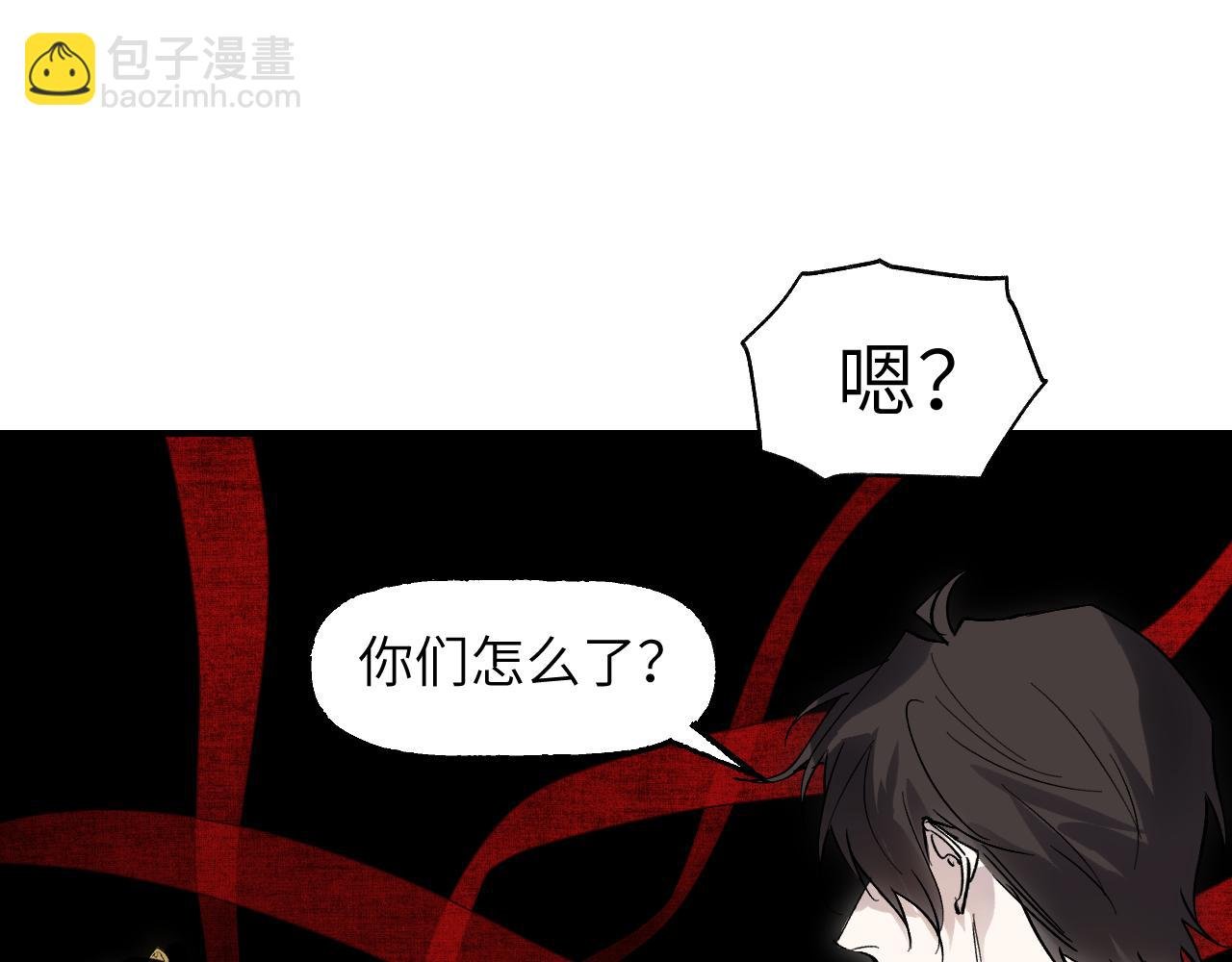 第66话 双向暗恋
