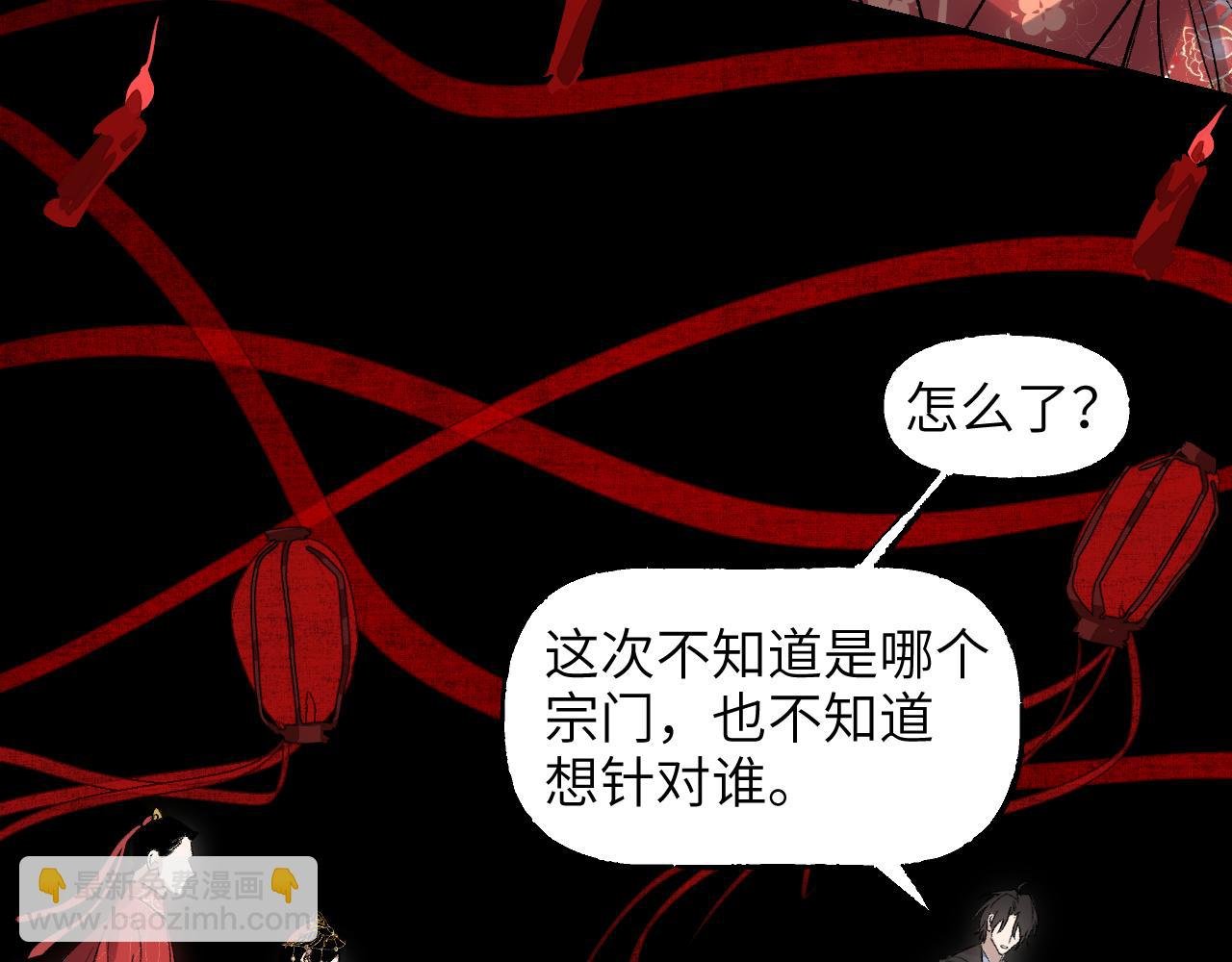 第66话 双向暗恋
