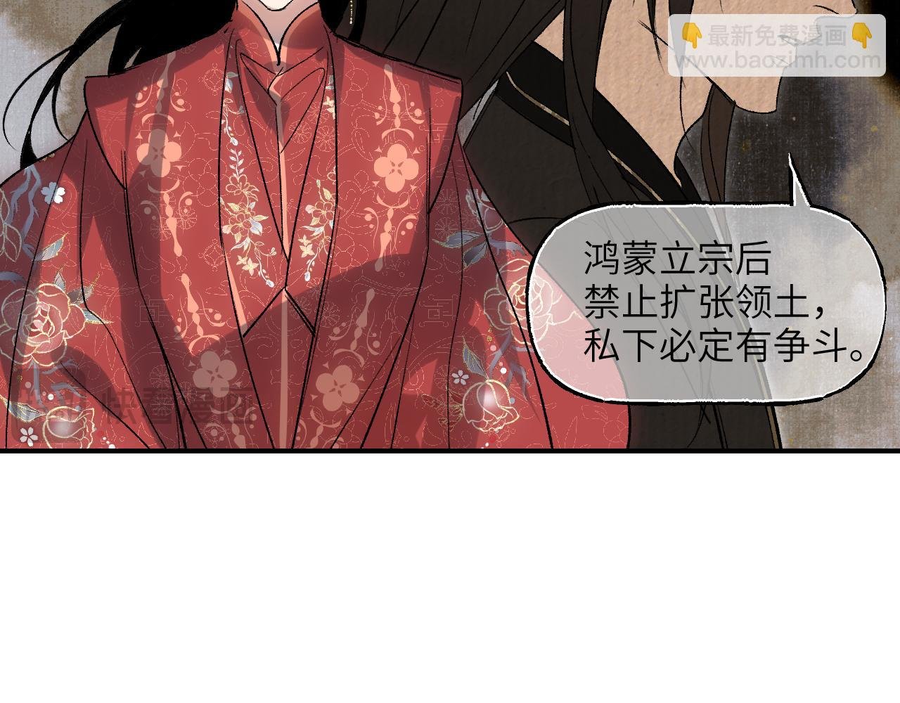 第66话 双向暗恋