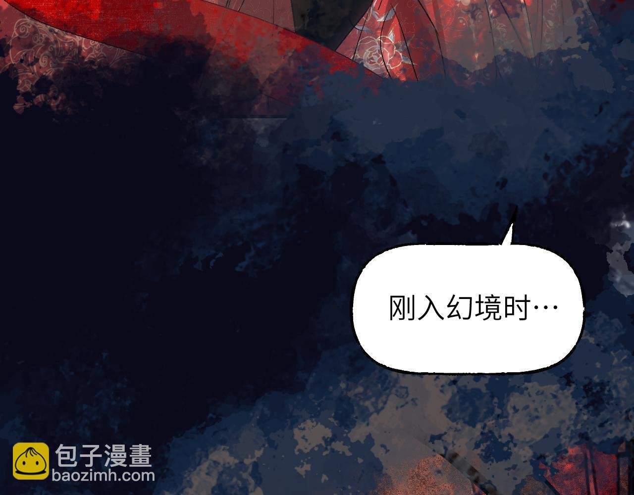 第66话 双向暗恋