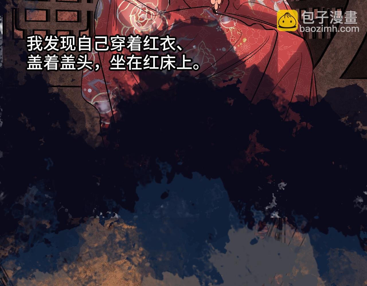 第66话 双向暗恋