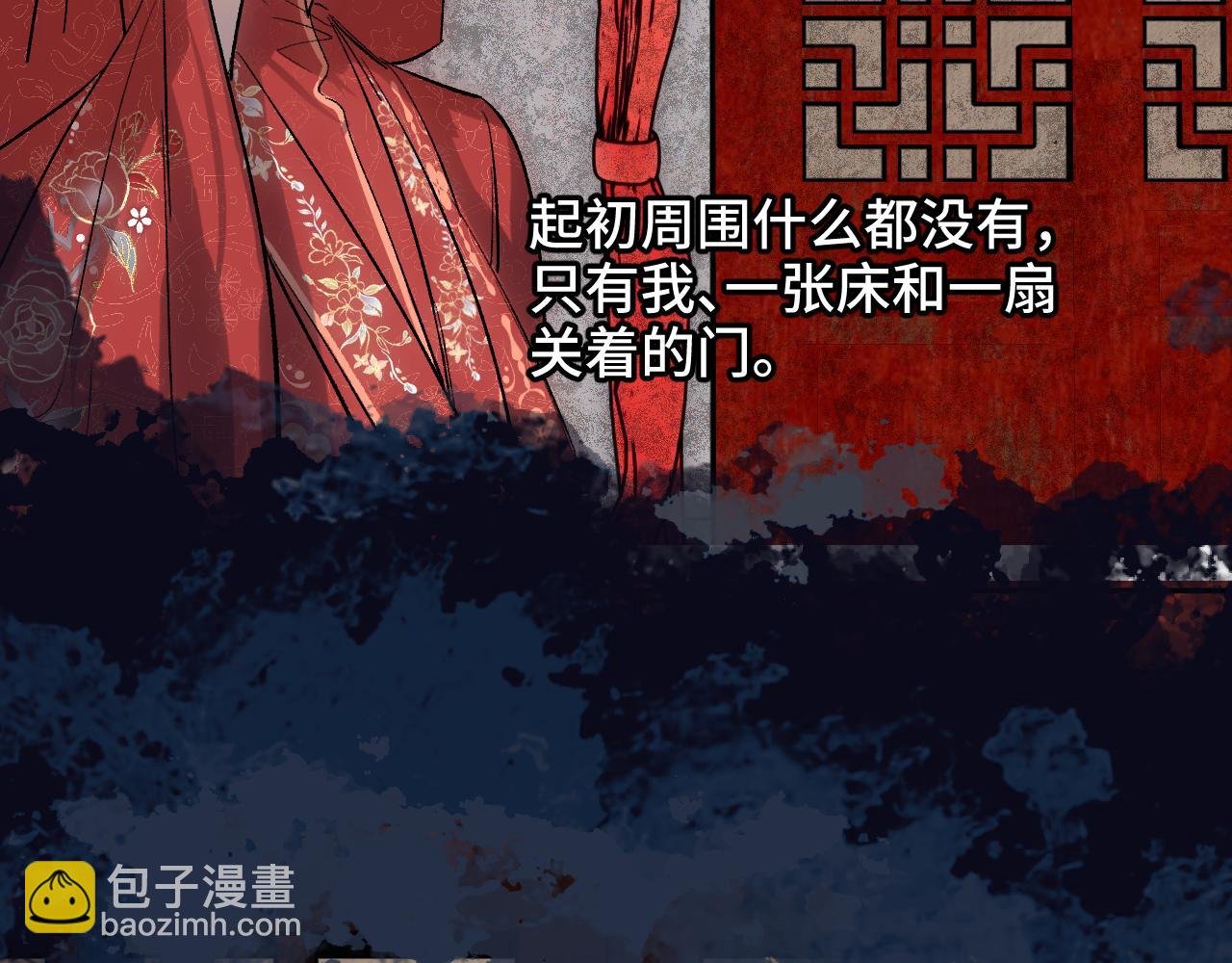 第66话 双向暗恋