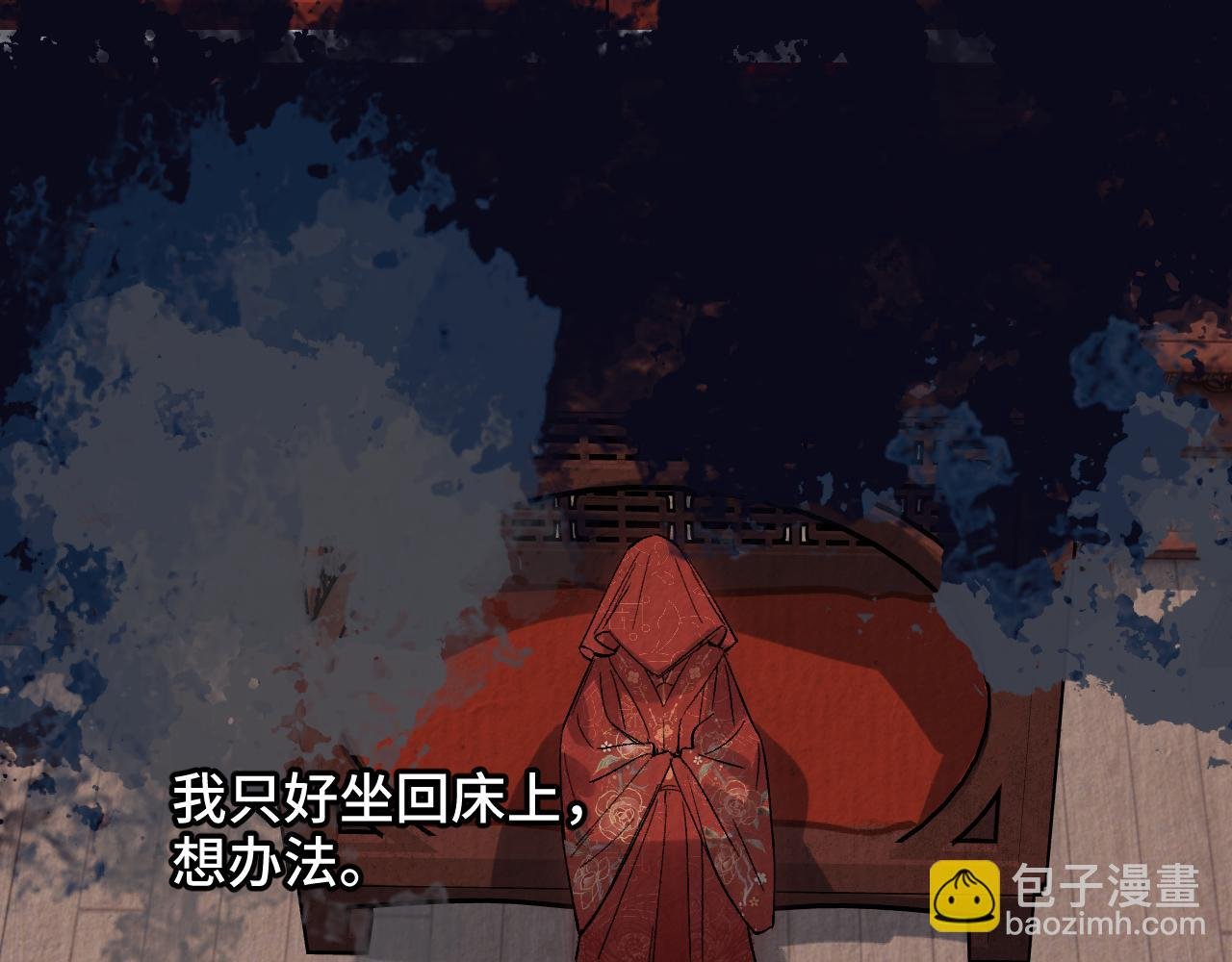 第66话 双向暗恋