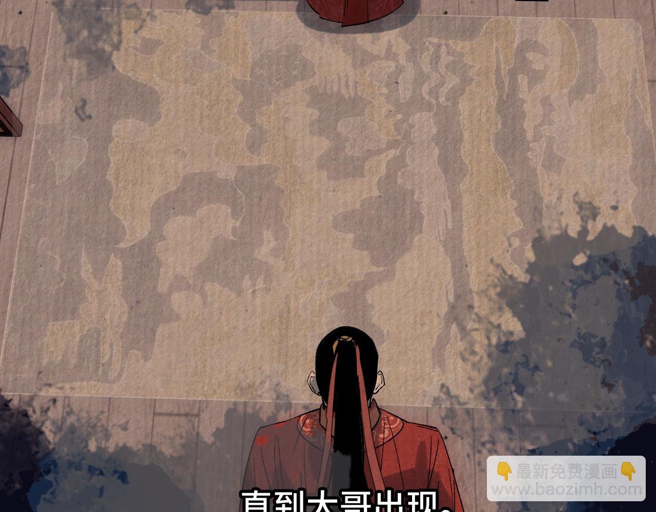 第66话 双向暗恋