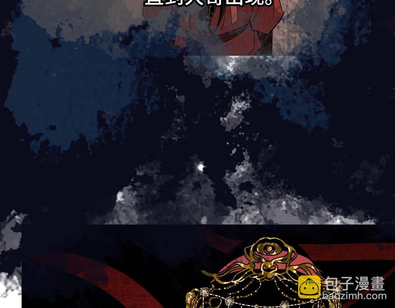 第66话 双向暗恋